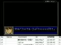 2016/4/30　cavetubeでの配信 スパロボDその４